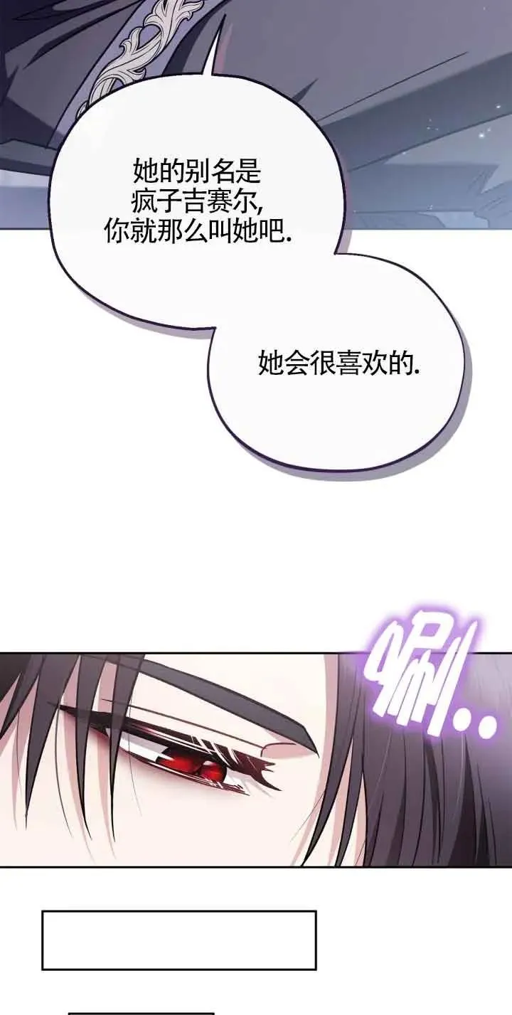 成为反派的鉴毒师漫画第一话漫画,第10话1图