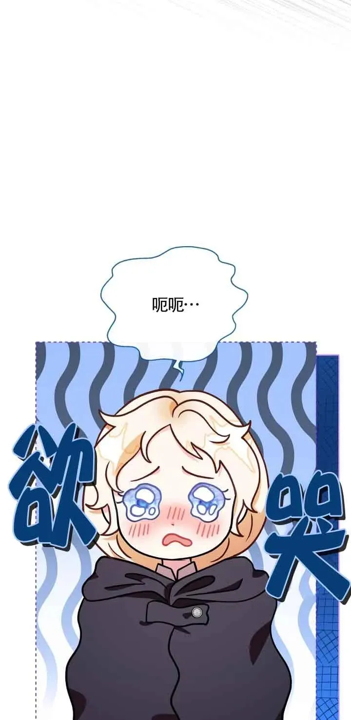 成为反派的鉴毒师快看漫画漫画,第04话2图