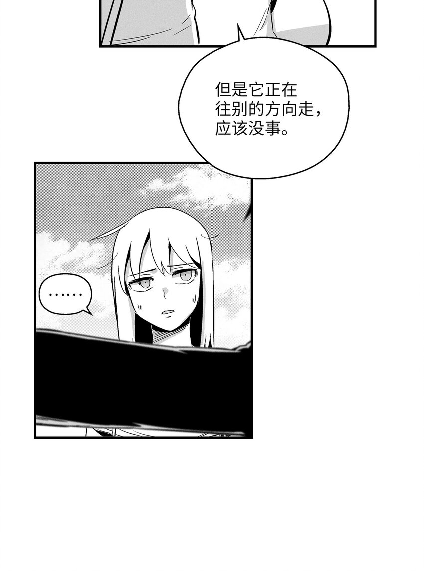 降兽至尊漫画,007 你是我的朋友4图