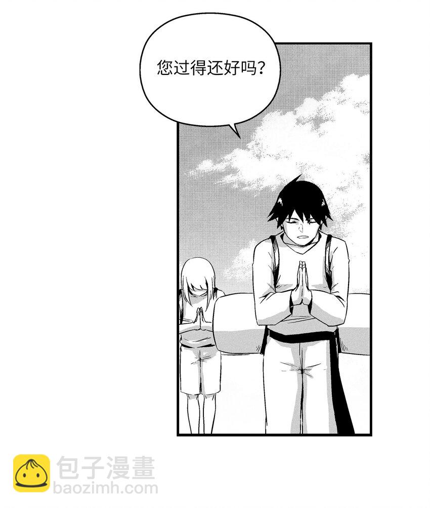 降兽至尊漫画,010 不畏艰险的信念5图