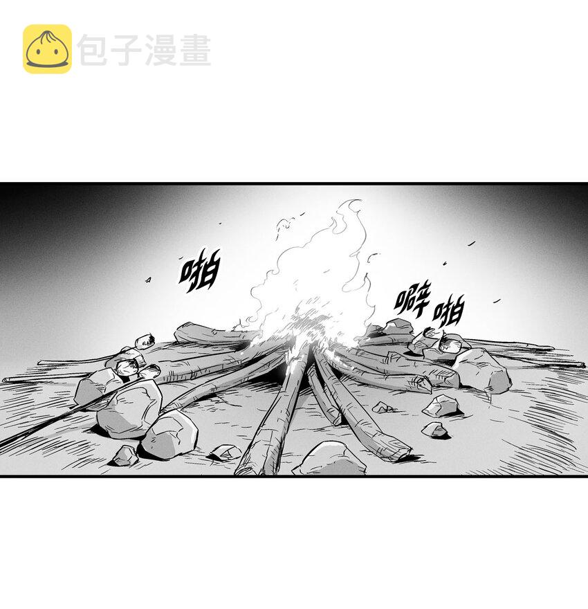 降央卓玛歌曲卓玛漫画,005 我也曾是人类5图