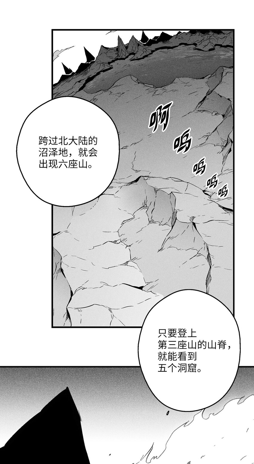 降央卓玛歌曲卓玛漫画,007 你是我的朋友5图