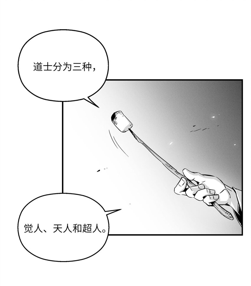 降央卓玛歌曲卓玛漫画,005 我也曾是人类4图