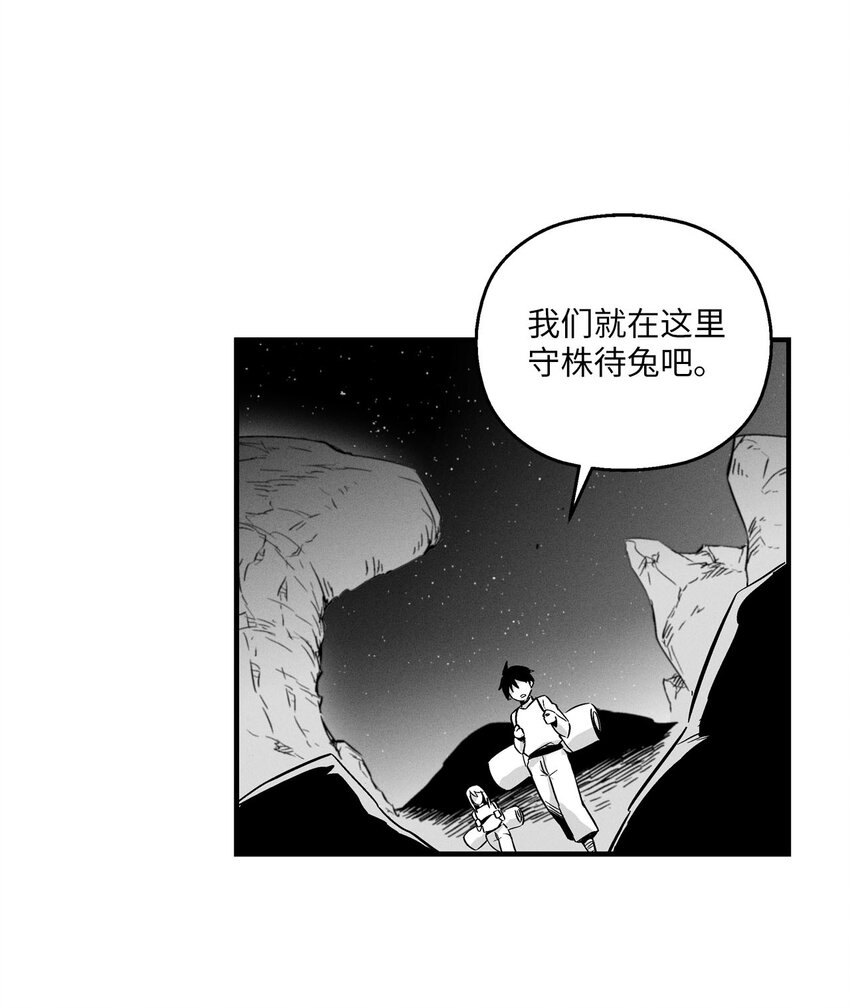 降央卓玛歌曲卓玛漫画,005 我也曾是人类3图