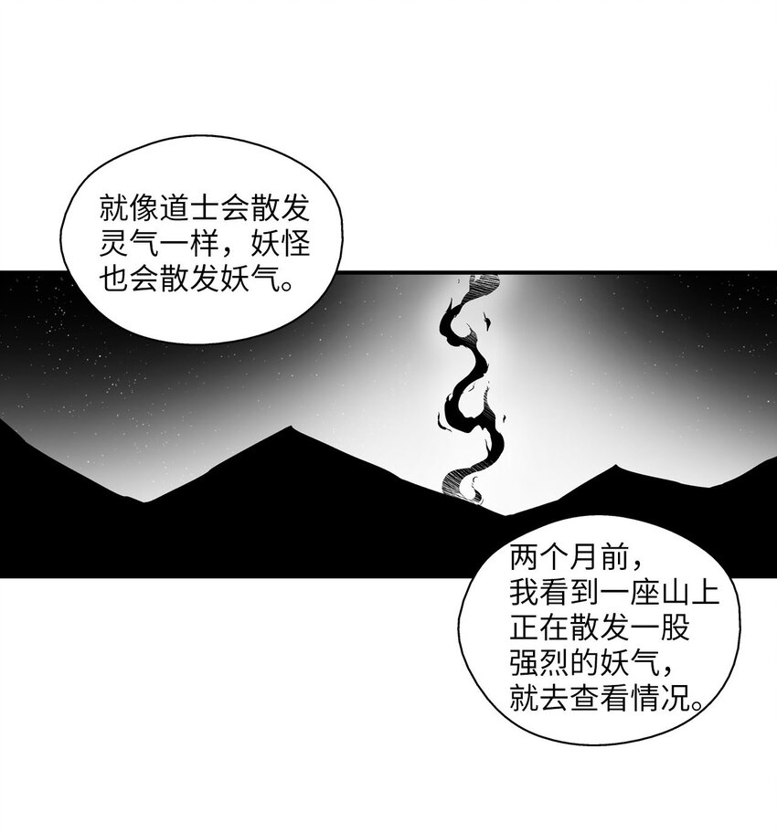 003 结伴探险之路开启1