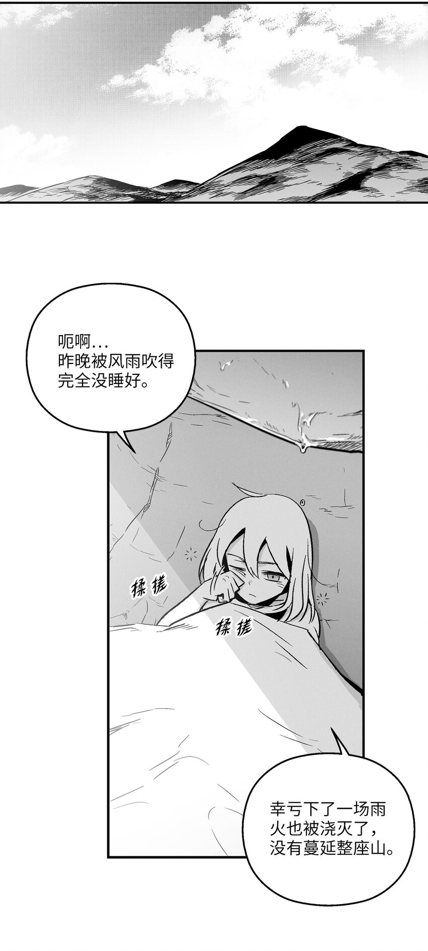 005 我也曾是人类4