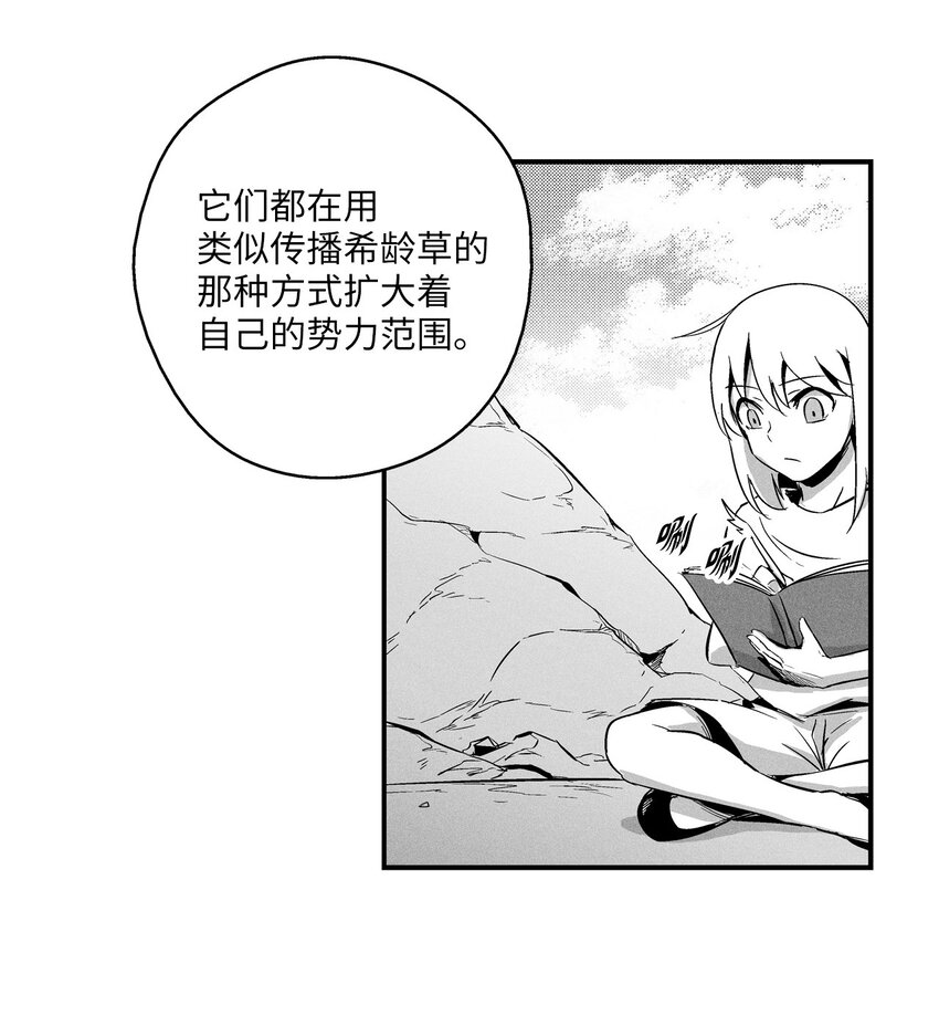 降央卓玛歌曲卓玛漫画,007 你是我的朋友1图