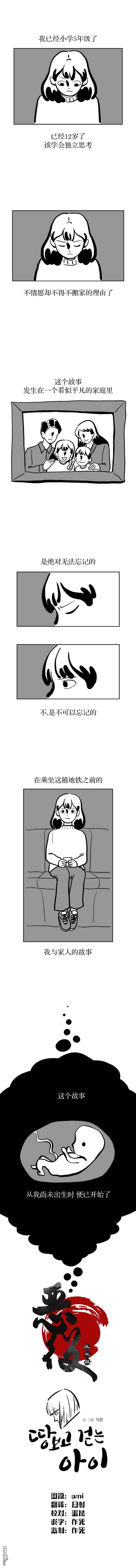 序章1