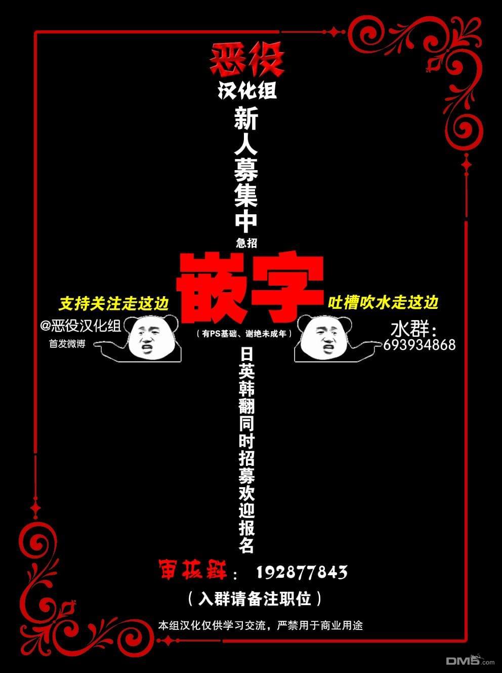 低头走路抬头看天是什么意思漫画,第3话4图