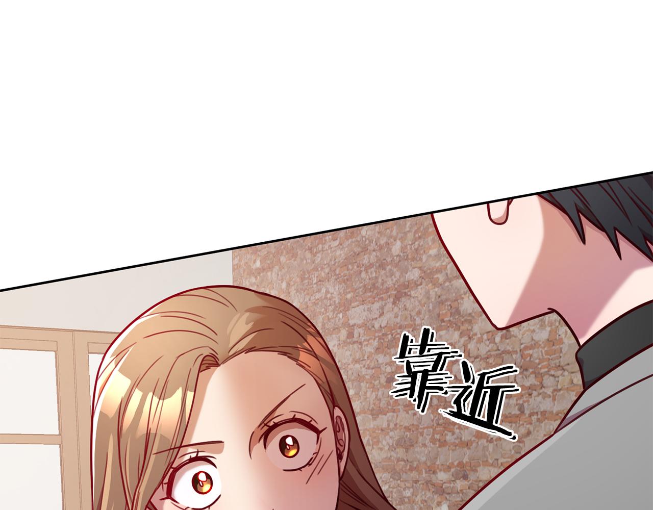 我只恋爱不结婚漫画,第6话 又见面了3图