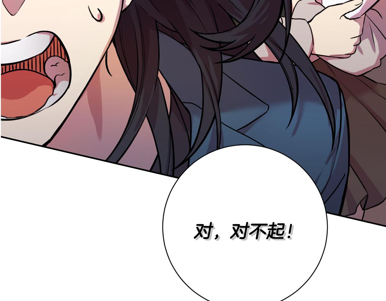 我只是选择不结婚漫画,第1话 相亲遇帅哥？！2图