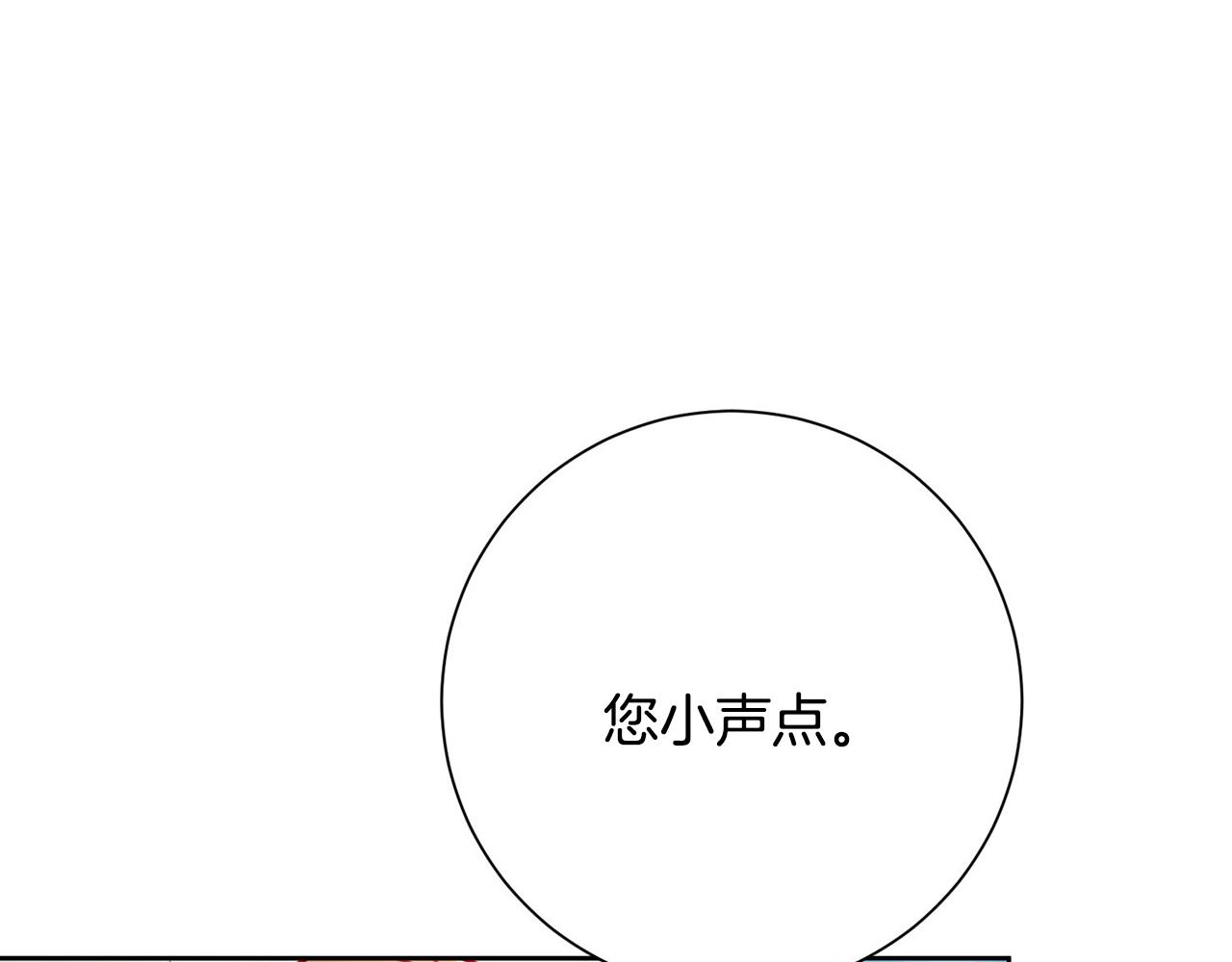 我只心动不结婚漫画,第4话 最佳人选4图