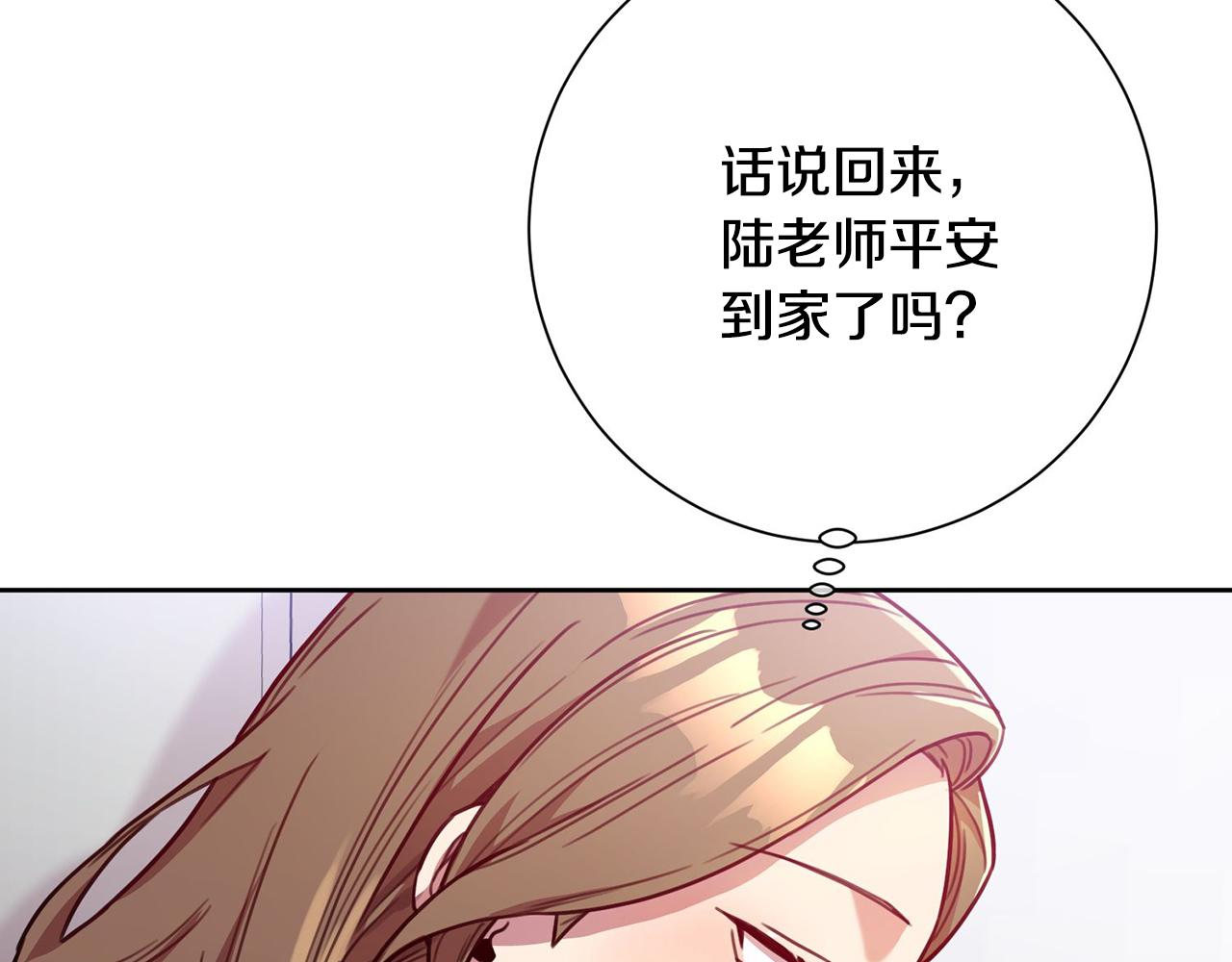 我只心动一个月亮文案漫画,第4话 最佳人选5图