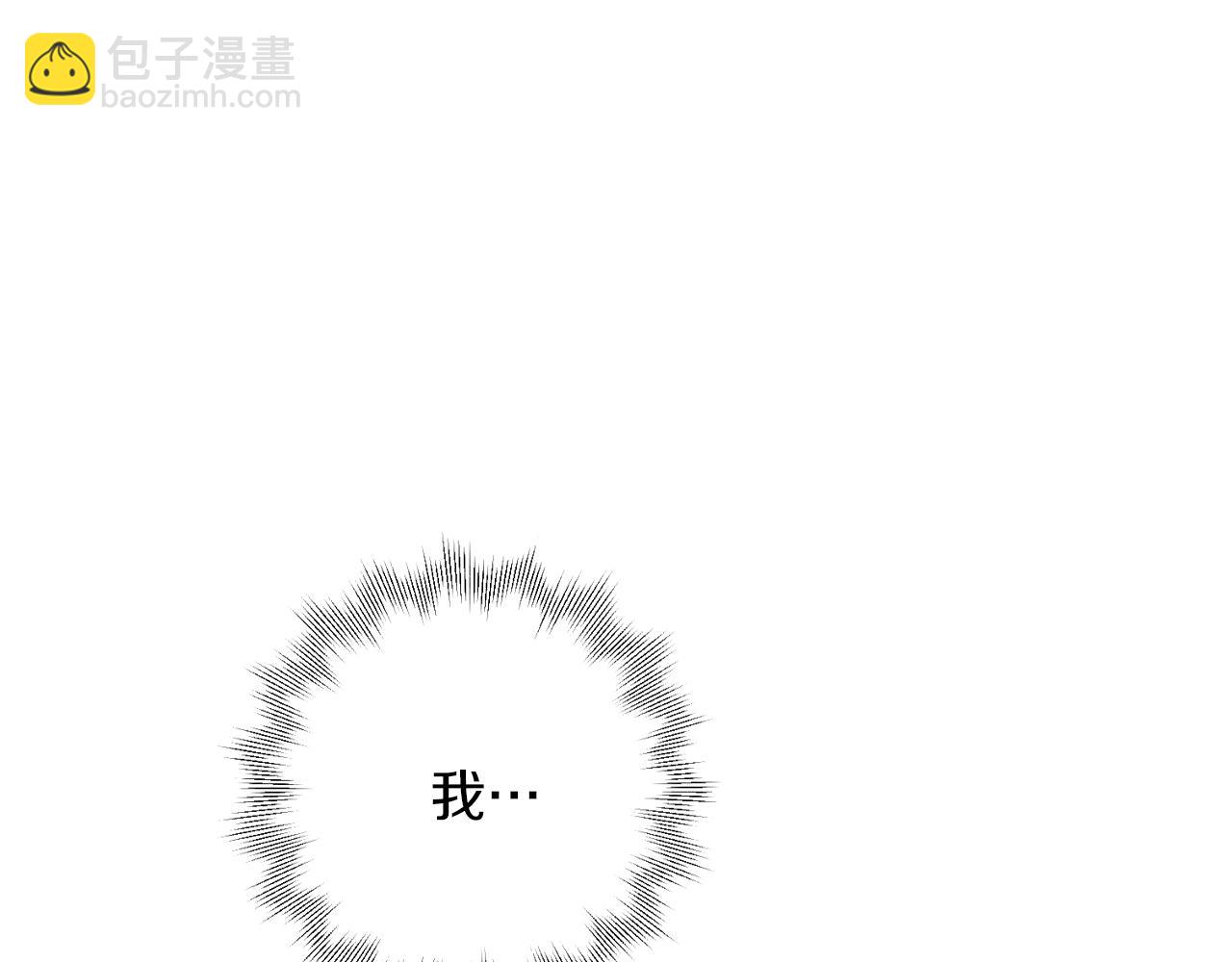 《只心动不结婚》漫画漫画,第8话 我们交往吧1图