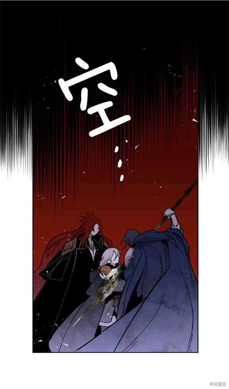 魔王的告白漫画,第05话1图