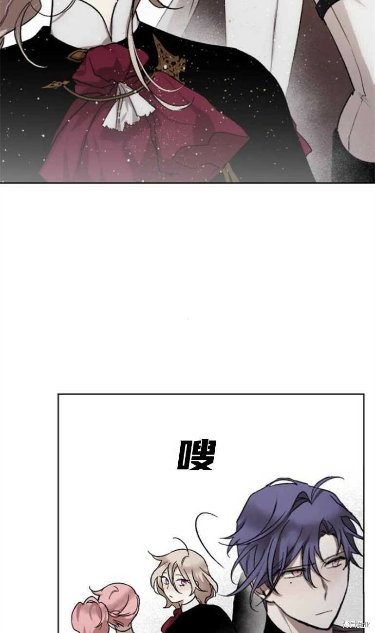 魔王的告白双女主漫画,第10话4图