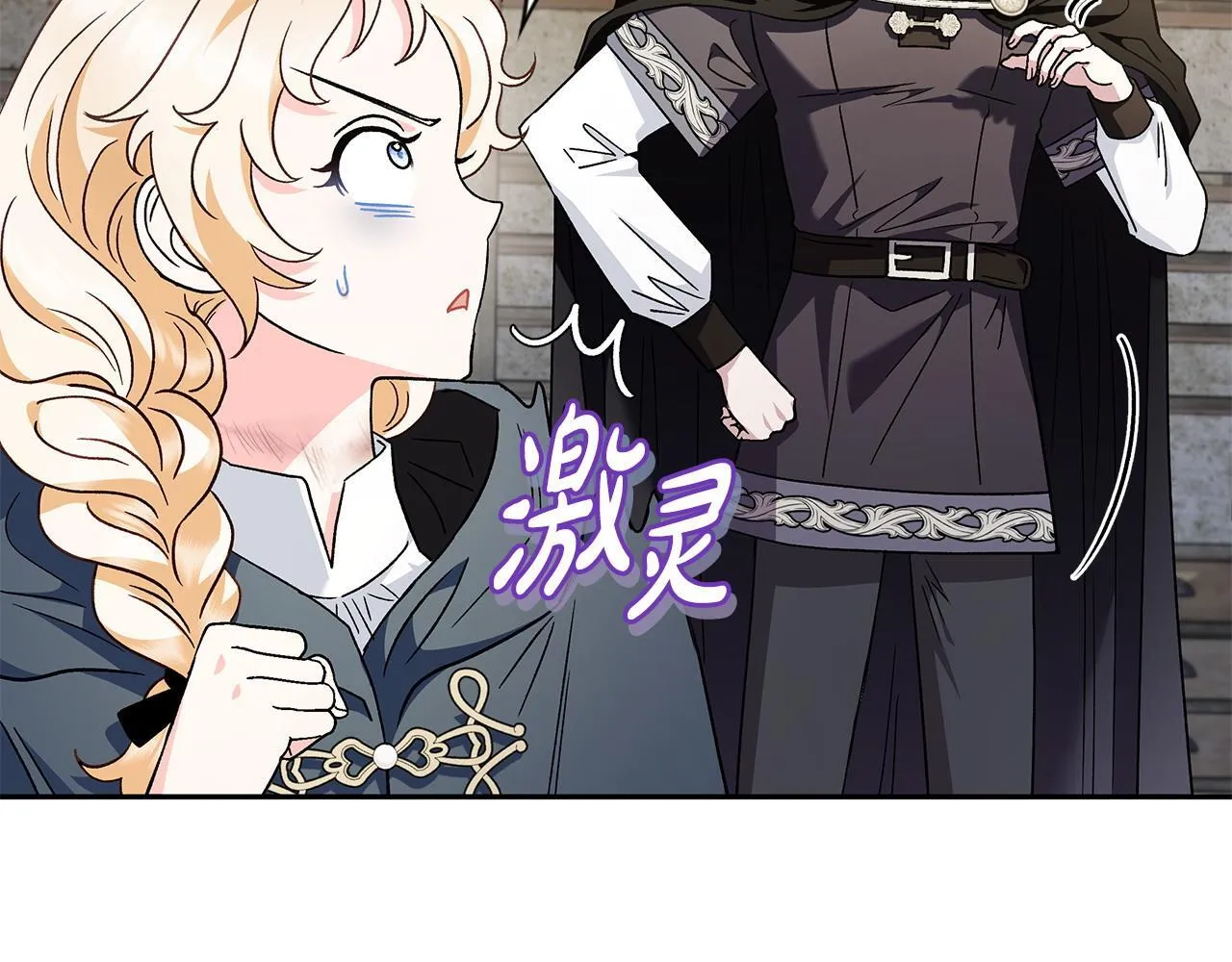 完蛋！成了反派的试毒小跟班漫画,第9话 搬家5图