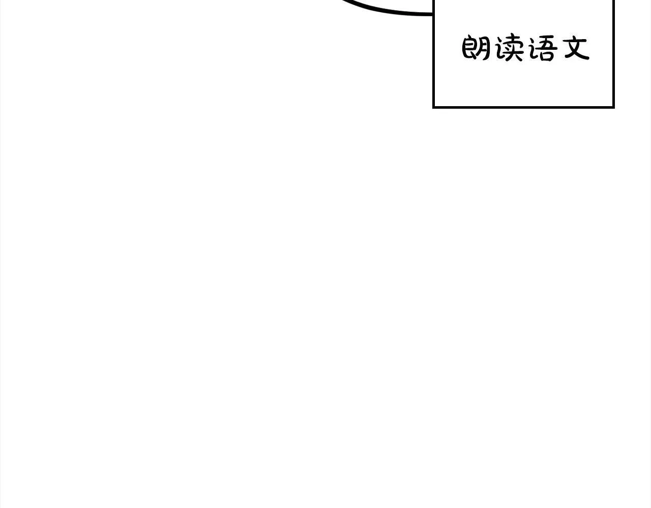 完蛋！成了反派的试毒小跟班漫画,第9话 搬家3图