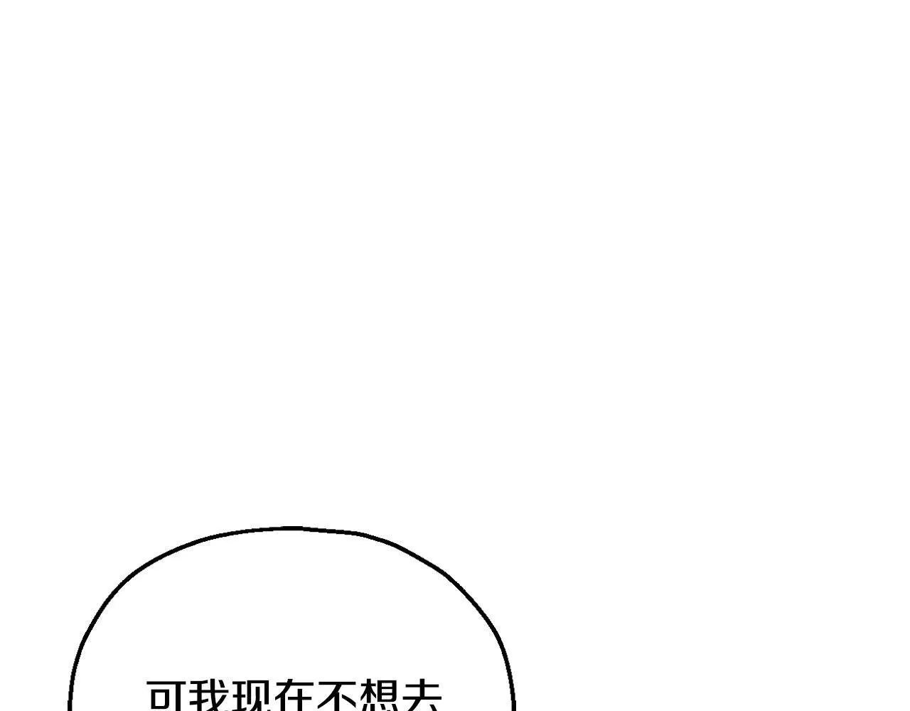 完蛋！成了反派的试毒小跟班漫画,第7话 真的是他啊！4图