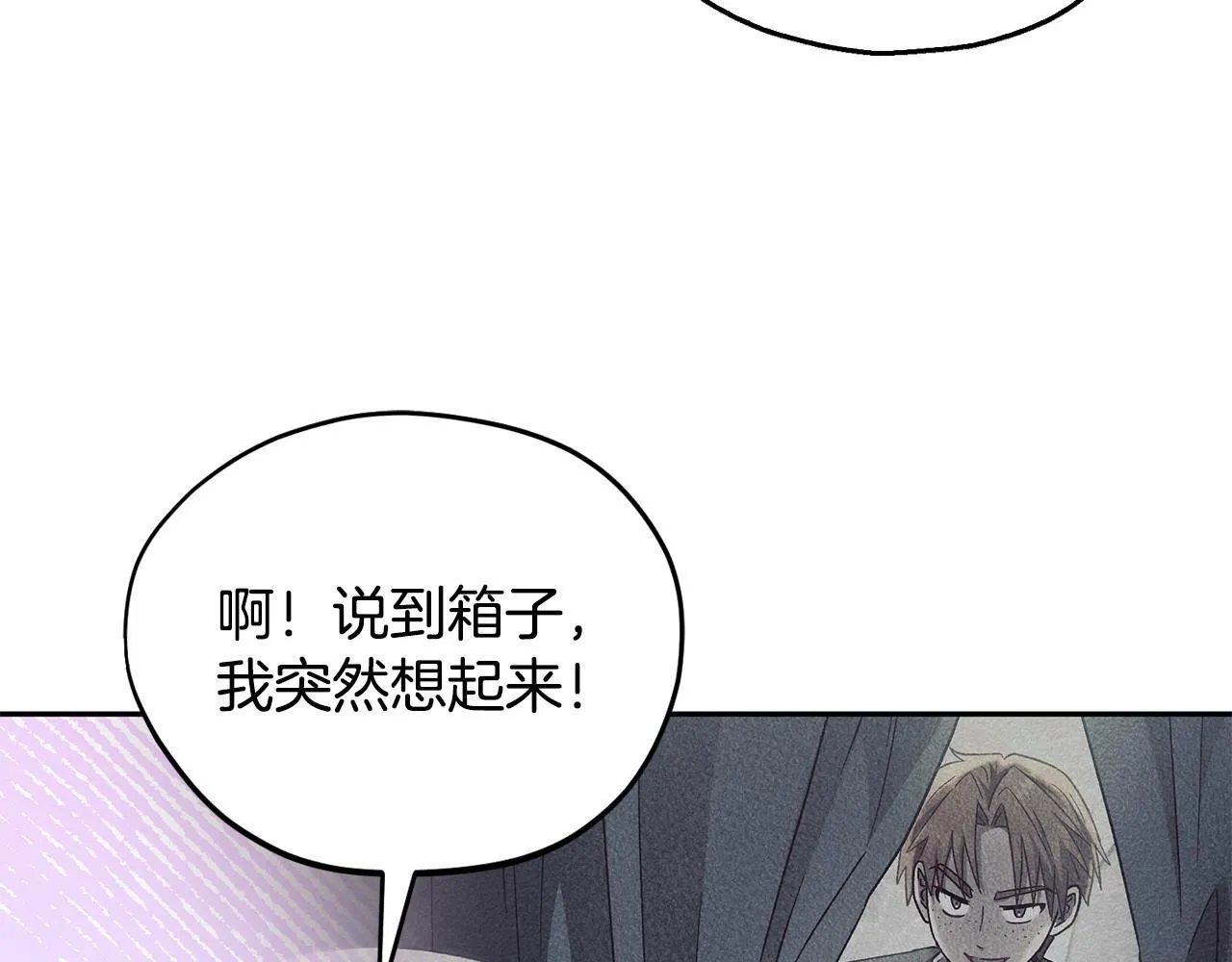 完蛋！成了反派的试毒小跟班漫画,第9话 搬家5图