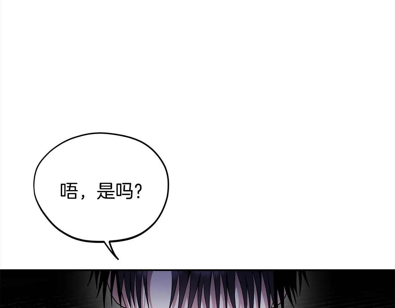 完蛋！成了反派的试毒小跟班漫画,第9话 搬家2图