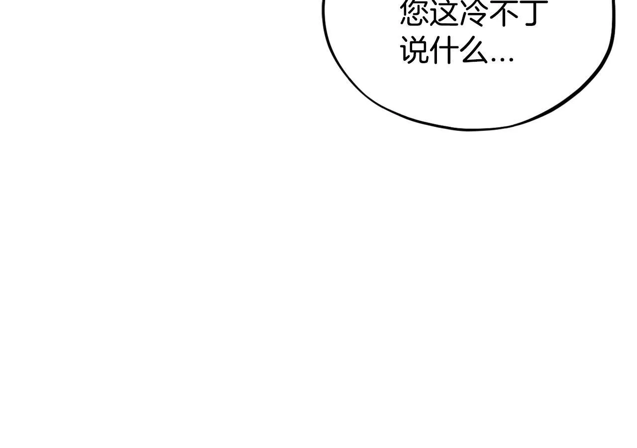 完蛋！成了反派的试毒小跟班漫画,第6话 必须签合同2图