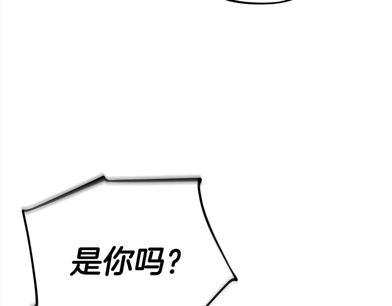 完蛋！成了反派的试毒小跟班漫画,第6话 必须签合同4图