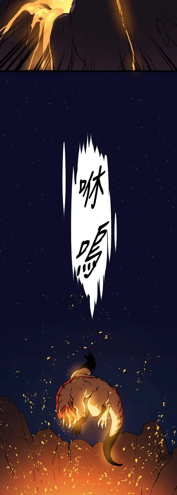 最强boss系统免费阅读全文漫画,第1话1图