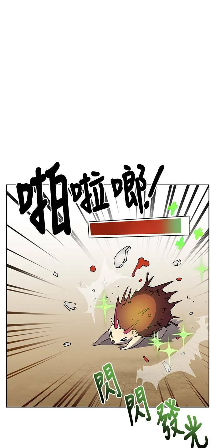 最强boss系统精校版下载漫画,第4话2图