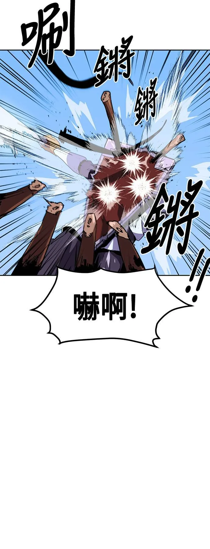 最强boss系统笔趣阁无弹窗漫画,第2话2图