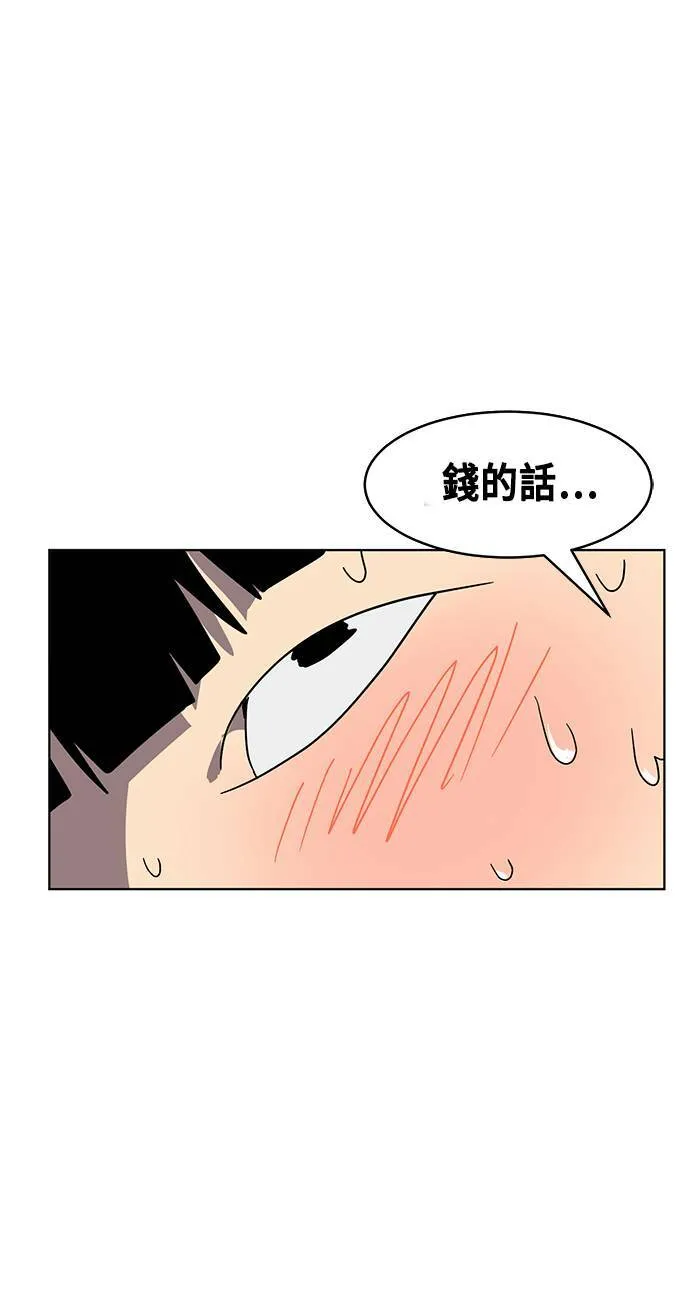 第4话2