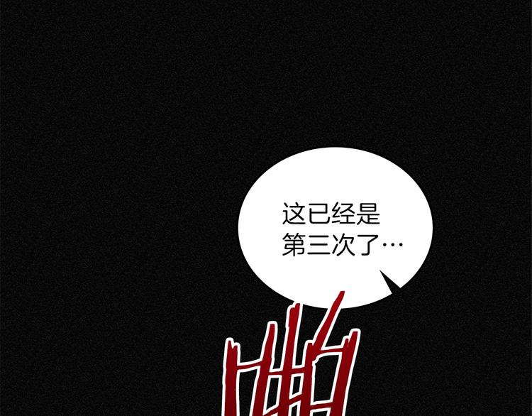 这一世我来当家主漫画免费土豪漫画漫画,第0话 我的蒂亚3图