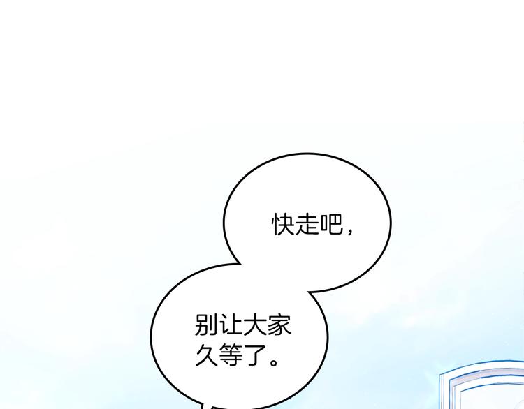 这一世我来当家主漫画免费土豪漫画漫画,第0话 我的蒂亚5图