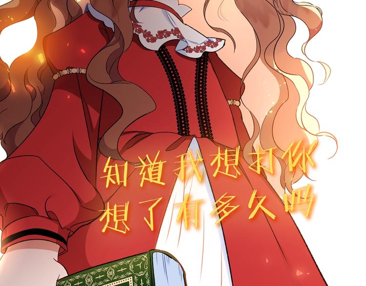 这一世我来当家主漫画免费阅读漫画,序章 风头浪尖偏要逆流而上1图