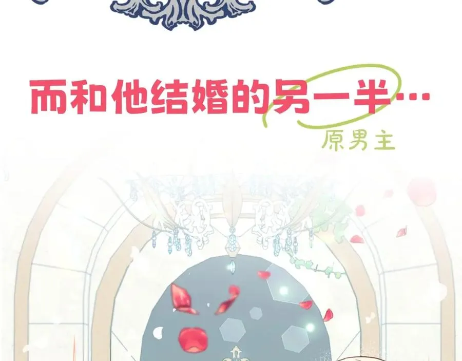 傲娇老公太粘人漫画,序章 社恐老公每天只想贴贴我1图