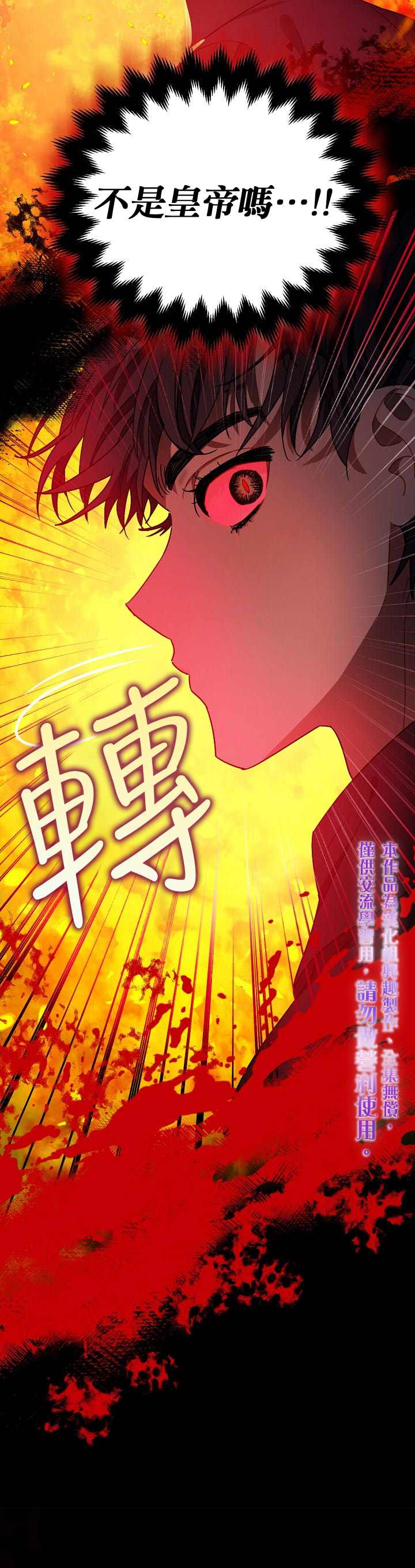 第9话4