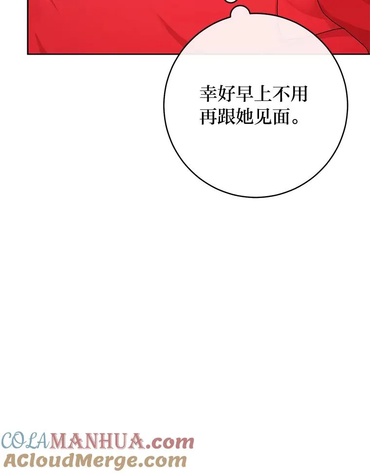 小嫔妃想要安安静静的生活漫画免费漫画,4.萌化所有人4图