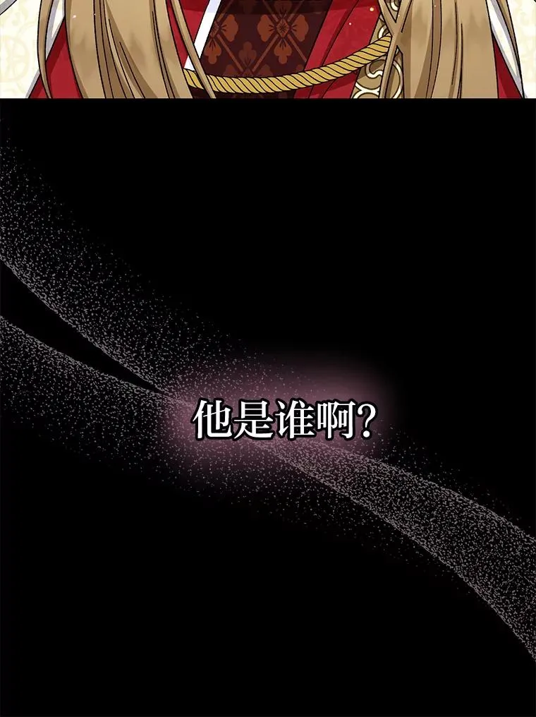 小妃子想安静地生活漫画,2.两路嫔妃来挑衅1图