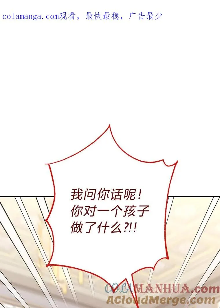 小嫔妃想要安安静静地生活漫画,8.夹心饼干女主1图