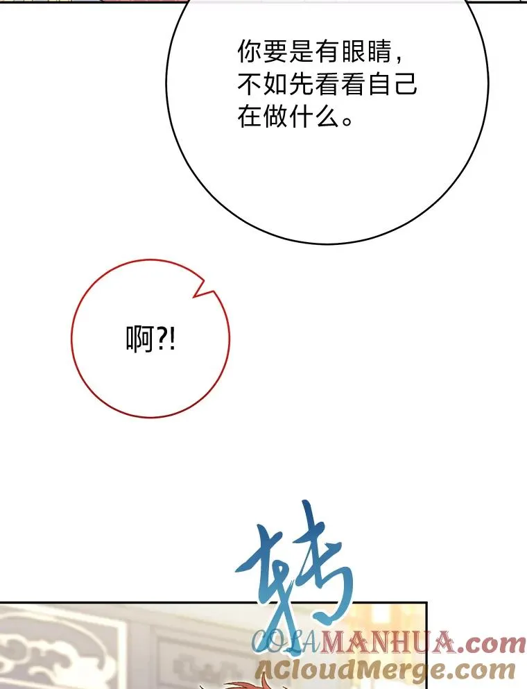 小嫔妃想要安安静静地生活漫画,8.夹心饼干女主5图