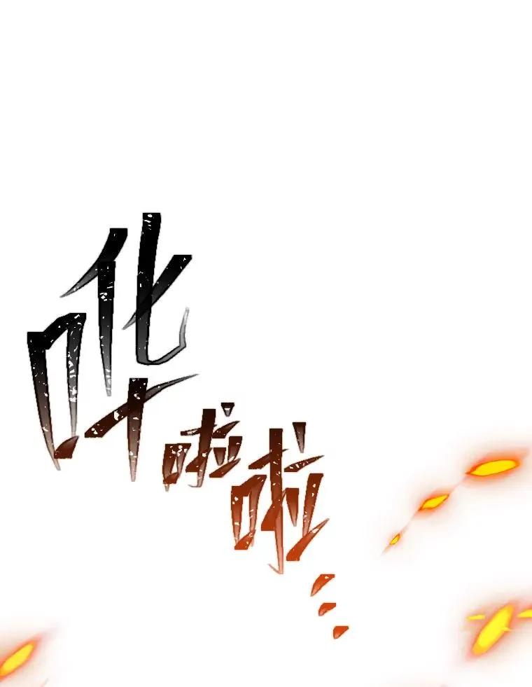 小嫔妃想要安安静静地生活漫画,5.傲娇羡妃3图