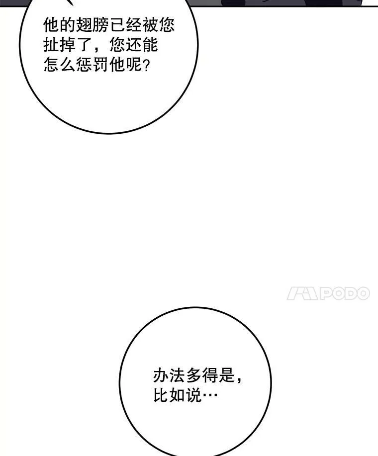 7.温柔的伊德尔4