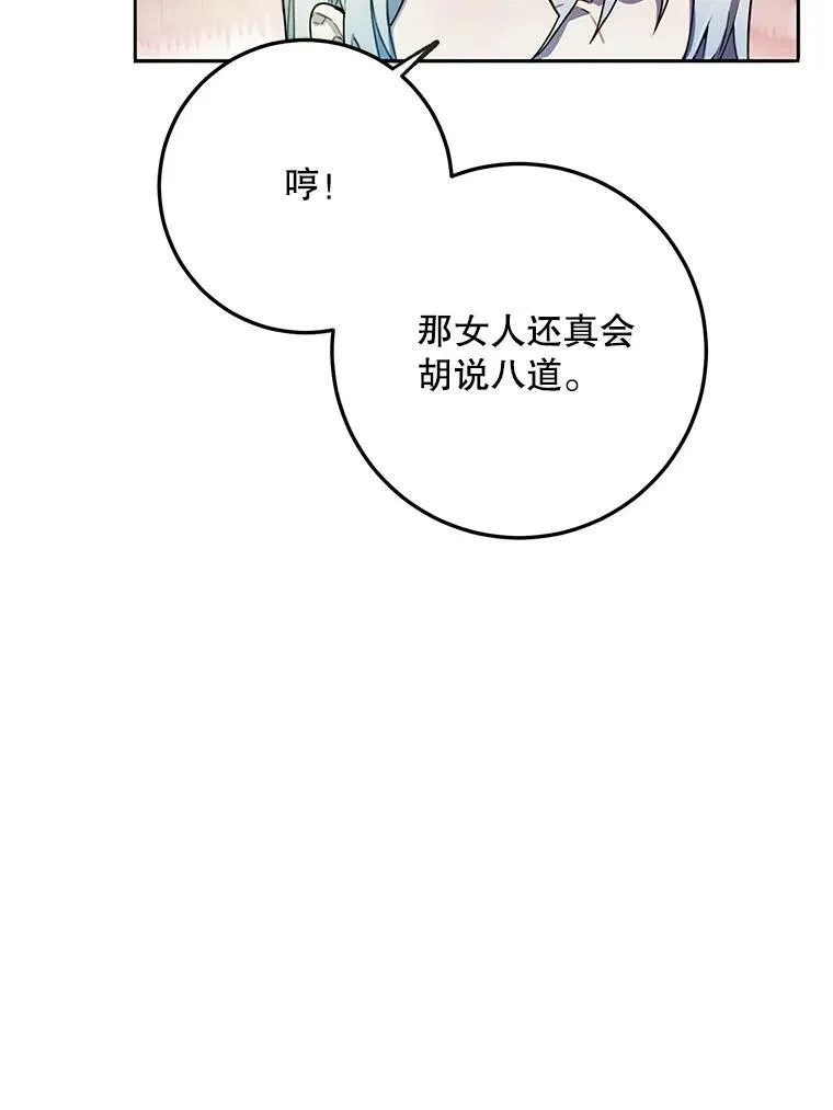 1.又会被抛弃吗？1