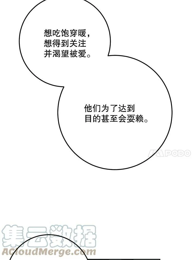 7.温柔的伊德尔4