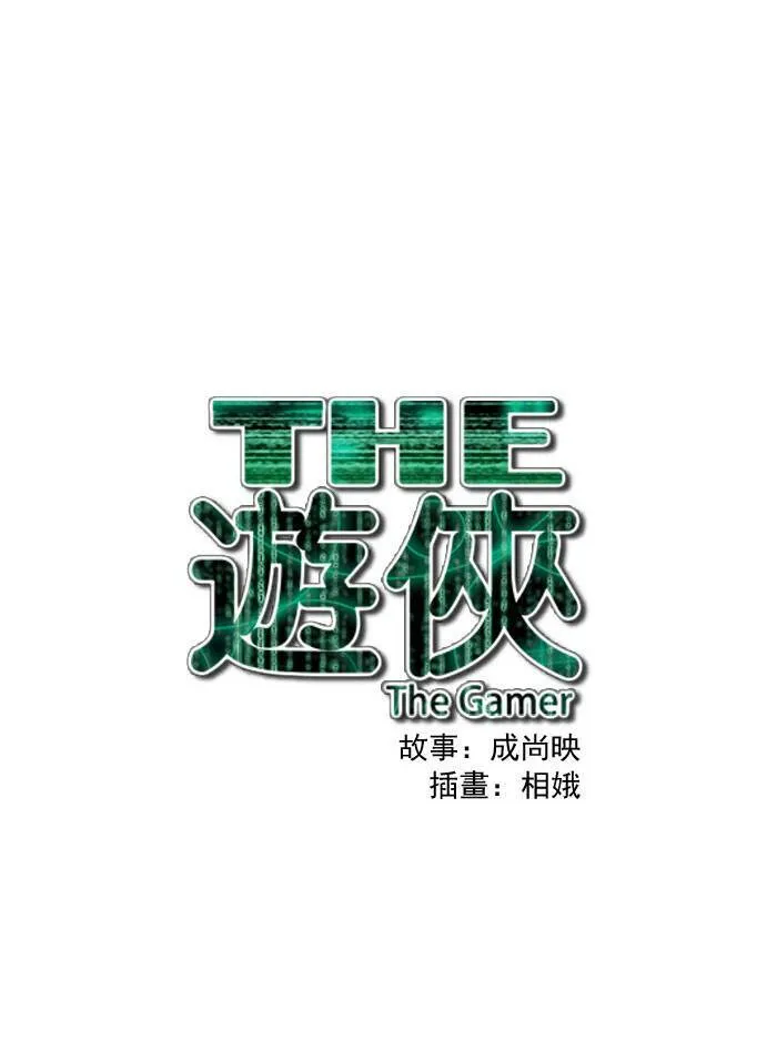 第8话3