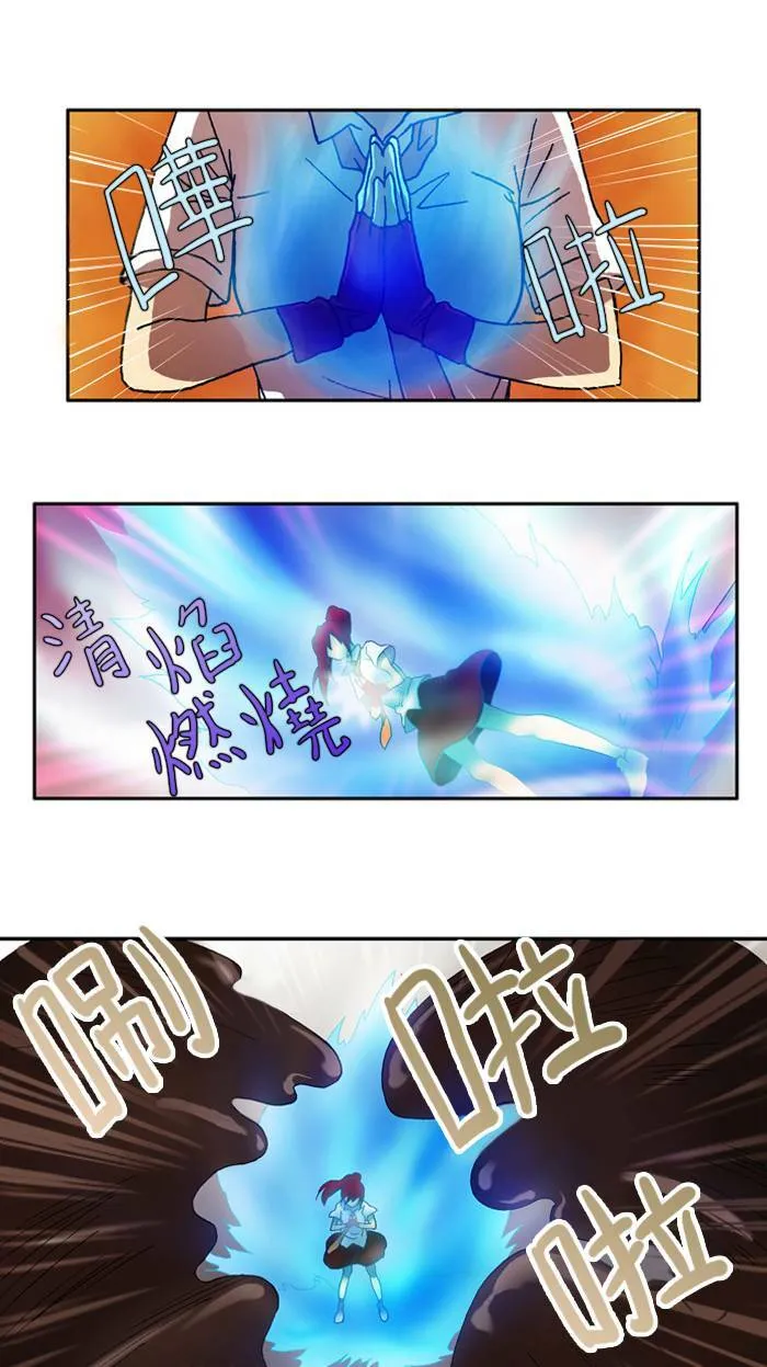 游侠李连杰电影正片漫画,第3话3图