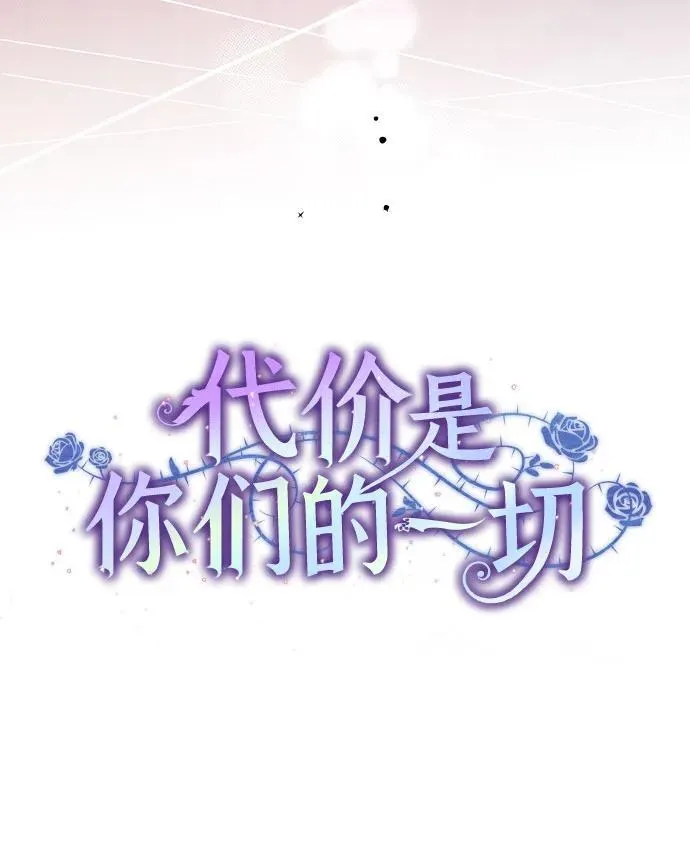 [第5话] 到底什么来头?4