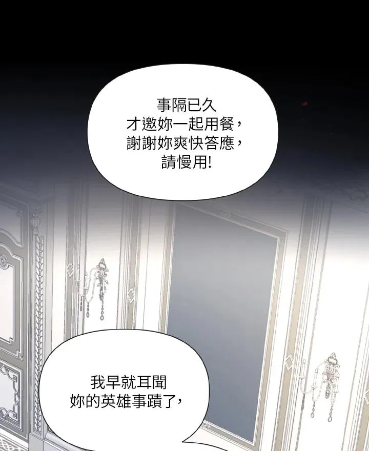 无名勇士变皇女漫画免费观看漫画,第1话2图