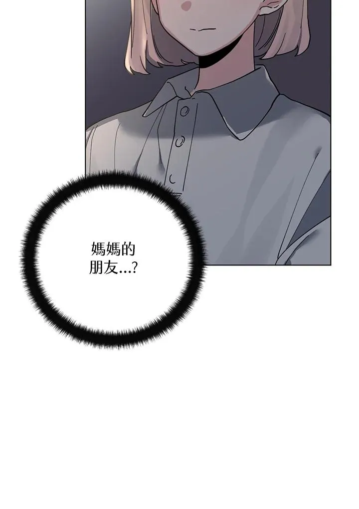 无名勇士变皇女漫画,第8话4图