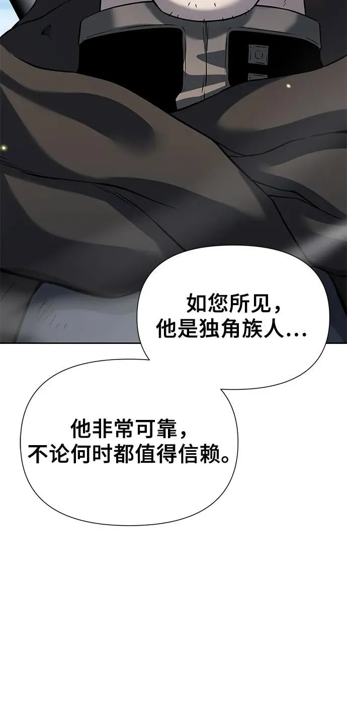 腐朽的祭司免费阅读漫画高清版漫画,第6话1图